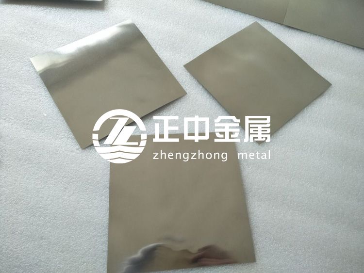鉬板、鉬合金板的制作工藝及性能