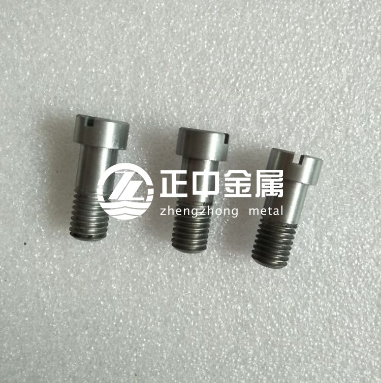鉬螺絲、鉬螺栓、鉬螺釘?shù)葮?biāo)準(zhǔn)件的加工方法