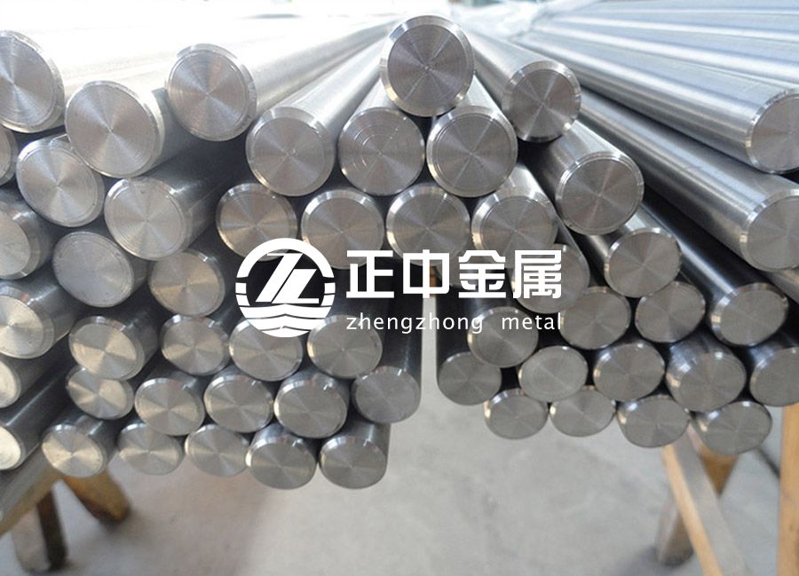 GB/T8769-2010標(biāo)準(zhǔn)對(duì)鋯棒、鋯絲的規(guī)范要求